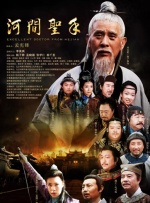 雷舒羽：是有点紫粉色的，我们肯定希望穿越过来之后，它就代表了当下的审美，(贾冰)说他从来没有染过头发，当时试的时候他也非常喜欢这个发色，主要是能跟衣服的颜色、色系都能搭上，整体看上去和谐。
