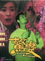 影片发行公司By4M Studio表示：“今年春天激发观众 只有宋仲基在笑！