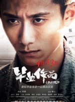 “大表姐”詹妮弗·劳伦斯或将在老搭档大卫·O·拉塞尔新片中饰演老牌男星罗伯特·德尼罗的母亲，这二人相差47岁，一位90后如何演绎40后的母亲，令观众为之期待。