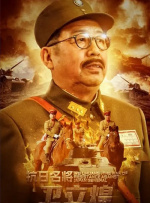 最后她经历九死一生，突破了自我，凭其陶朱之术与玲珑之心，帮蒋长扬成功平定了叛乱，有情人双双隐退天地间。