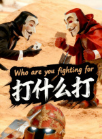 《职场妖姬》剧照故事以德文（梅格翰·法伊 饰）为中心，她认为妹妹西蒙妮（米莉·阿尔柯克 饰）与她的新上司、神秘的社交名媛米凯拉（朱丽安·摩尔 饰）有着令人毛骨悚然的关系。