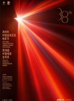 图为：萨拉·海蓝德 崔健凭《蓝色骨头》获奖 倪虹洁裸背裙惊艳红毯 2013-11-17 罗马当地时间11月16日，第8届罗马电影节，闭幕式获奖者亮相及发布会。