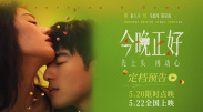 《小丑2：双重妄想》曝预告 2024-09-03 9月2日，电影《小丑2：双重妄想》发布全新30秒预告，贯穿整支预告的“小丑”狂笑，再配合癫狂的画面，很难不被恐惧支配，然而深爱他的哈利·奎恩却说，“他没有病，他是完美的。