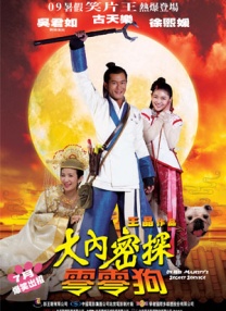 陈晓东拍照时眼泛泪光，场面感动，他们更应记者们亲嘴拍照。