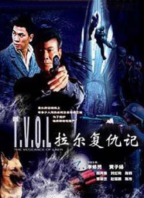 剧集由托马斯·温特伯格（《狩猎》《酒精计划》）执导，弗雷德里克·罗格瓦尔编剧，将聚焦赫赫... 《同乐者》曝预告 《绝命毒师》主创打造科幻新2025-10-23 《海贼王2》曝海报及剧照 布洛基和东利同框亮2025-10-22 经典美剧《越狱》重启！