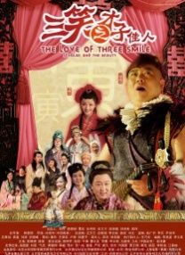 导演张璞携主演王大治、高峰、李彧、王靖云、马菁菁、李洋等亮相，与观众分享创作故事。