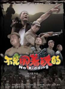 《重返20岁》79岁的王德顺骑着机车呼啸而过，银发在风中飞扬，活成了一道最酷的风景线。