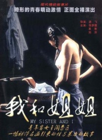 GaGa姐找到真爱了，两个 《国土防线》拉斯维加斯首映 女主角红毯秀恩爱 2013-11-21 当地时间11月20日，电影《国土防线》在拉斯维加斯举行首映礼，主演杰森·斯坦森、凯特·波茨沃斯与丈夫麦克·鲍力施一起出席。