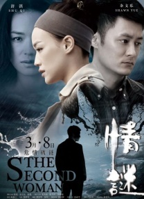 电影《美眉校探》首映 克里斯汀等原班人马亮相 2014-03-11 当地时间3月10日，纽约，电影版《美眉校探》举行首映礼，该片主演克里斯汀·贝尔、克里斯·劳威尔、杰森·多灵等出席，克里斯汀身穿蕾丝裹胸礼服，高贵大气。