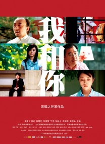 影片定档12月19日在北美上映。