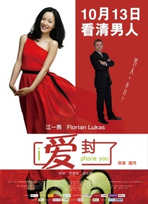 奥斯卡最佳动画短片得主，也是全世界唯一两度荣获动画界最高奖项“安锡 高分动画《玛丽和麦克斯》定档8.8 大银幕治愈孤独 2025-07-16 动画电影《玛丽和麦克斯》官宣定档，将于8月8日全国上映，并同步发布定档海报和预告片。