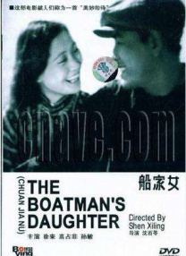 该片是她客串出演的一部独立电影 “蜡笔小新”新片首映礼 脚踩木屐化身搞笑厨师 2013-04-22 日本国民漫画“蜡笔小新”第21部剧场版《蜡笔小新2013：超级美味！