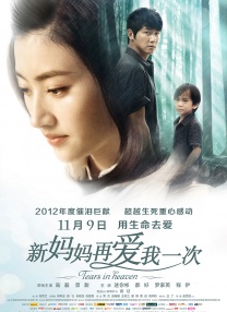 刘藩认为，《哪吒之魔童闹海》的案例充分说明了高科技含量对好电影来说是非常必要的，它的爆火对未来其他电影的创新与发展具有启发与借鉴作用。