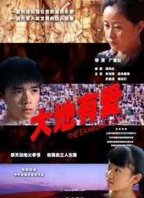 颁奖典礼由蓝羽、张韬、映玲、林海主持。