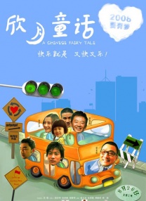 《武林外传》超越了影视内容本身，成为了横跨数代人的“互联网嘴替”和“情绪安慰剂”。