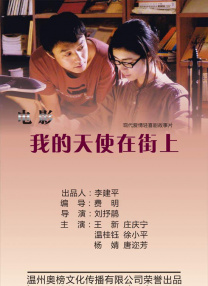 曾经执导了恐怖片《安娜贝尔3：回家》的加里·多伯曼，将会拿起导筒，执导本片。