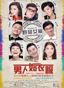 在2024年的大银幕上，马丽、咏梅等多位实力派演员，用精湛演技塑造了一个个生动的人物。