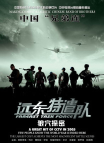 传承“围垦”精神光影再现“人类造地史奇迹”上世纪60年代起，杭州萧山人在极其恶劣的条件下，仅仅依靠双手，克服一次次失败完成了先后三十余次大规模围垦，围得总计54.61万亩土地，被联合国粮农组织誉为“人类造地史上的奇迹”。