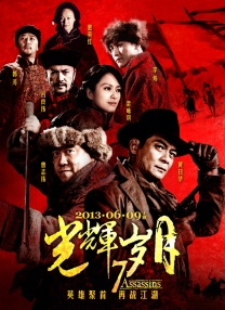 长城边关的烽火：《风云儿女》中的抗争图景彼时的上世纪30年代，巨烈的震动敲碎国人悲壮的心灵。