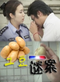 李宗翰：吴宇森慈祥苏照彬怪 《剑雨》是双龙会 2010-09-27 “我只是一个监制，真正的导演是苏照彬”。