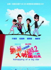 “水果姐”爆乳长裙性感 与奥兰多同场破分手传闻 2016-11-30 ​当地时间11月29日，第12届联合国儿童基金会“雪花”慈善舞会 (2016 Unicef Snowflake Ball)举办 。