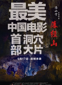 弗兰科《世界末日》曝角色海报 烂仔帮满脸惊恐 2013-05-30 由塞斯·罗根和埃文·戈登伯格执导的《世界末日》日前又曝光一批角色海报。