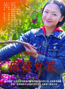 于和伟获最佳男主角，英国电影《危情蜻蜓》包揽三奖 2026-04-25 4月25日，第十六届北京国际电影节落下帷幕，各大奖项揭晓。