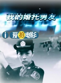 导演陈国星此次钦点侯勇、姜宏波在片中饰演郭明义、孙秀英夫妇，以生活中最平凡的点滴诠释了二人心中 在国产大邮轮上看电影，刘之冰侯勇喊你出海啦！