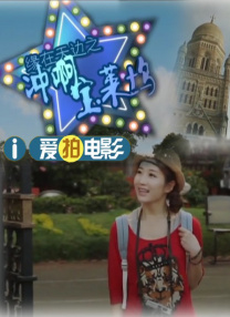 电影《周处除三害》演员权乐家中去世 终年32岁 2025-03-18 据台媒，曾出演电影《周处除三害》的单口喜剧演员权乐，因突发性脑血管疾病于3月15日在家中去世，终年32岁。