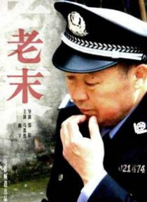 影片将于2021年上映。