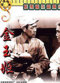 当天，安娜身穿亮黄色吊带长裙，俏皮BOBO头造型搭配红唇妆容，漫步在乱七八糟的礁石上，阳光洒在身上 安娜·德·阿玛斯新恋情？