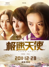 CCTV6 VIP影院 全部 电影 电视剧 影人 视频 图片 新闻 更新时间 所有 1小时内 今日内 1周内 1个月内 从资讯频道搜索 结果 173595 条 《蚁人》首映礼 迈克尔·道格拉斯一家四口助阵 2015-07-09 伦敦当地时间2015年7月8日，电影《蚁人》举行首映礼。