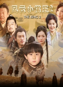 金·卡戴珊主演《诉讼女王》巴黎首映 3 《同乐者》曝预告 《绝命毒师》主创打造科幻新剧 4 《海贼王2》曝海报及剧照 布洛基和东利同框亮相 5 经典美剧《越狱》重启！