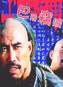 搜索-电影网 消息 首页 新闻 视频 大片 影库 CCTV6 VIP影院 全部 电影 电视剧 影人 视频 图片 新闻 更新时间 所有 1小时内 今日内 1周内 1个月内 从资讯频道搜索 结果 181584 条 《罗密欧与朱丽叶》首映 斯威夫特现身支持好友 2013-09-25 当地时间9月24日，电影《罗密欧与朱丽叶》在好莱坞举行了盛大的首映礼，除了主演海莉·斯坦菲尔德、道格拉斯·布斯盛装亮相外，《绯闻女孩》中的“查克”、同时也是该片主演之一的爱德·维斯特维克，以及泰勒 新《罗密欧与朱丽叶》将拍 斯坦菲尔德演朱丽叶 2011-04-11 Beauty）外，近日又有消息称她将在新版的《罗密欧与朱丽叶》（Romeo and Juliet）中饰演“朱丽叶”。