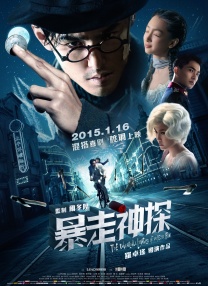 麦当娜穿着厚厚的棉服罩着帽子围巾把整个人包裹起来，似乎羞于见人。