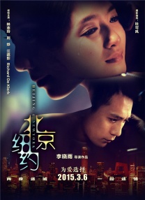 《蜂蜜的针》曝终极预告 袁泉上演除害猎杀法则3453人看过 《阳光女子合唱团》MV上线 A-lin歌唱爱与幸福2103人看过 《天才游戏》曝预告 彭昱畅丁禹兮化身纯恨宿敌2667人看过 《纯真年代的爱情》研讨会 孙千王天辰忆拍摄往3157人看过 新闻首页 电影新闻首页 明星新闻 华语 好莱坞 周润发郭富城梁家辉集结！