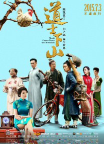 讲述同一世界观全新故事2025-10-21 马律师回归！
