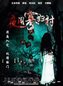 格伦·克洛斯、莎拉·保罗森、泰亚娜·泰勒、金·卡戴珊、妮.搜索-电影网 消息 首页 新闻 视频 大片 影库 CCTV6 VIP影院 全部 电影 电视剧 影人 视频 图片 新闻 更新时间 所有 1小时内 今日内 1周内 1个月内 从资讯频道搜索 结果 56061 条 刘昊然时尚写真曝光 四部作品齐发力霸占贺岁档 2017-12-18 近日，网上曝光了一组刘昊然的时尚写真大片。
