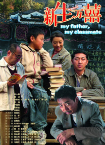 成龙大哥爱徒“新七小福”（王海祥、冀涛、徐冬梅、兰昊宇）联合方力申、高雪儿、胡蓉蓉、曾江、李勤勤、李又麟等众星加盟。