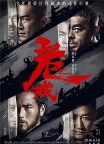 《山歌》今日全国上映 展现大凉山“当代红军”扶贫新画卷 2021-06-26 导演贝托鲁奇留名星光大道 曾执导《末代皇帝》 2013-11-21 美国好莱坞当地时间11月19日，意大利著名导演贝纳尔多·贝托鲁奇获得星光大道一颗星。