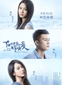 2025-08-27 韦斯莱家的孩子们来了！