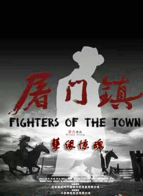 影片也获得了观众的认可，首轮票房累计达1200万美元。