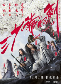 雅各布·艾洛蒂致敬并发言_海外_ 消息 首页 新闻 视频 大片 影库 CCTV6 VIP影院 搜索 电影 星闻 独家 更多 专题 图片 视频 滚动 首页 新闻 大片 影库 CCTV6 VIP影院 客户端 电影网>新闻>明星资讯 加里·奥德曼留名仪式！