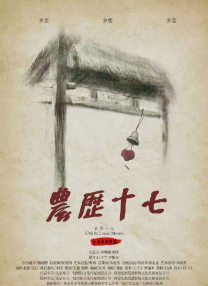 ”谈及《镖人：风起大漠》的拍摄挑战，吴奕光说：“因为是在戈壁滩无人区，面临的是风沙和高温等比较恶劣的天气。