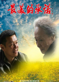 法国电影《天使艾美丽》剧照电影上映时人们还没有发明“小确幸”这个词，但片中处处都是奇奇怪怪的小确幸：把包包、工具箱倒空，再认真清理放回去时感受到的愉悦；法国电影《天使艾美丽》剧照，父母的癖好如此一致，果然不是一家人不进一家门将手塞进粮食袋子，让谷物按摩手心的时刻