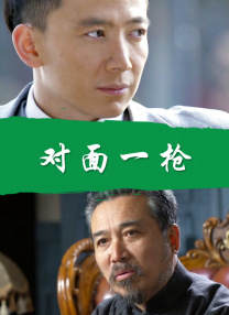 林智妍和老板李政宰演情侣2025-02-11 李政宰或将出演爱情剧 《讨厌的爱情》合作林智妍2024-11-21 《左轮手枪》曝评论海报 李政宰和全度妍谈恋爱！