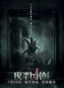 日前，片方曝光一组新海报，整体以黑白风格，简洁大气。