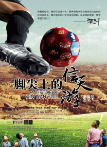 被迫改戏的侯班主，望向祖师爷一瞬的触动，道尽了艺术家在强权面前的无奈心酸。