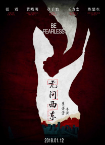 一台法国制手摇木壳摄影机，一个固定的全景机位，从请缨、舞刀，到交锋，定格了京剧名伶谭鑫培在《定军山》中行云流水的凌厉身姿。