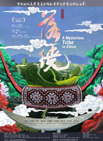 金贤珠主演《地狱公使2》曝剧照 重新播放 大图播放 猜你喜欢CCTV6 VIP影院 搜索 电影 星闻 独家 更多 专题 图片 视频 滚动 首页 新闻 大片 影库 CCTV6 VIP影院 客户端 电影网>新闻>明星资讯 炼狱再度降临！
